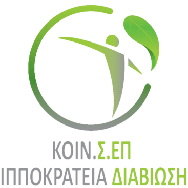 Ιπποκράτεια Διαβίωση